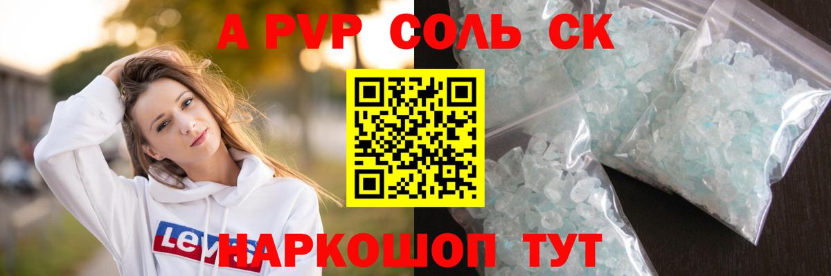 А ПВП СК КРИС Березники