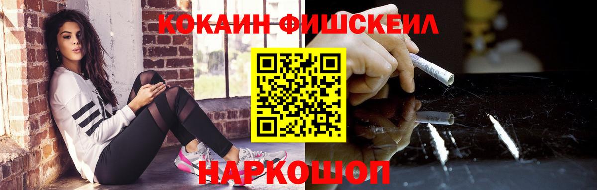 Конопля  Лсд 25  МЕТ  Меф МЯУ МЯУ кристаллы  Экстази  Вход с VPN  ГАШИШ  Березники  КОКАИН  Меф 