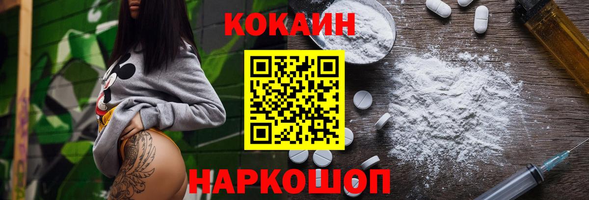 Кокаин Боливия Березники
