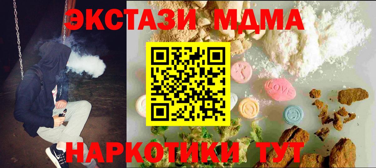 Экстази диски Березники