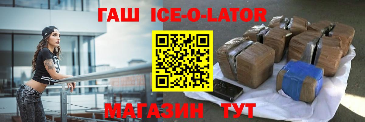 ГАШИШ VHQ Березники