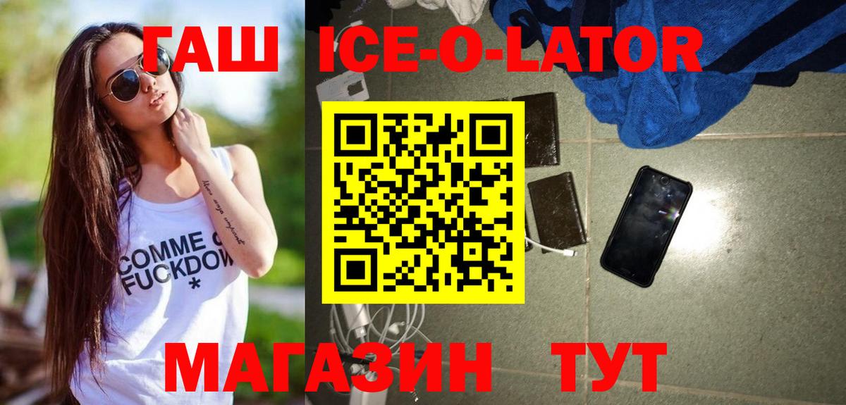 Березники  Гашиш Изолятор  Вход с VPN  ГАШИШ гарик 