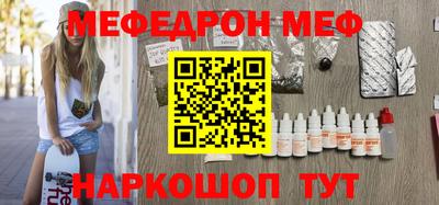 марки nbome Волгодонск