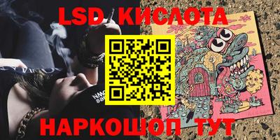 мефедрон VHQ Волжский