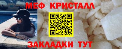 мефедрон VHQ Волжский