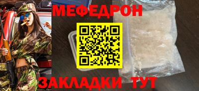 марки nbome Волгодонск