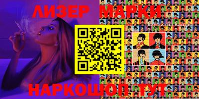 мефедрон VHQ Волжский