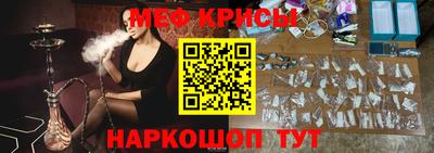 марки nbome Волгодонск