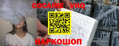 марки nbome Волгодонск