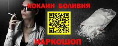 марки nbome Волгодонск