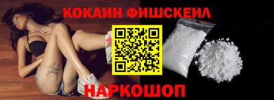 мефедрон VHQ Волжский