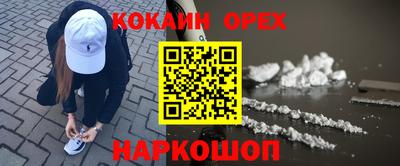 марки nbome Волгодонск