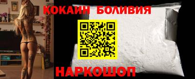 мефедрон VHQ Волжский