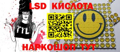 таблы Волжск