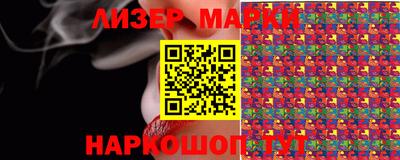 мефедрон VHQ Волжский