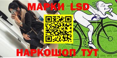 марки nbome Волгодонск
