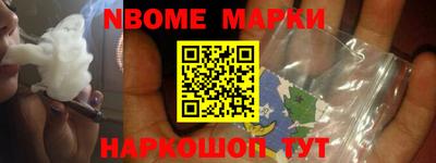 мефедрон VHQ Волжский