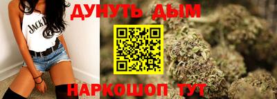 марки nbome Волгодонск