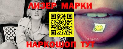 марки nbome Волгодонск