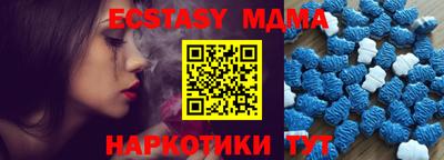 мефедрон VHQ Волжский