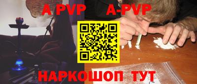 мефедрон VHQ Волжский