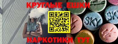 мефедрон VHQ Волжский