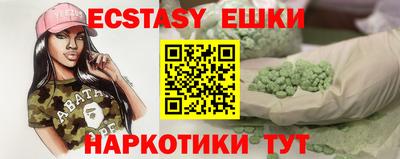 таблы Волжск