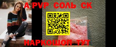 мефедрон VHQ Волжский