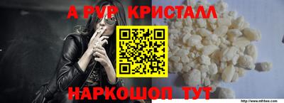 мефедрон VHQ Волжский