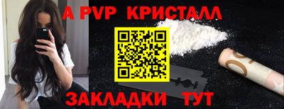 мефедрон VHQ Волжский