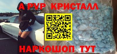 таблы Волжск