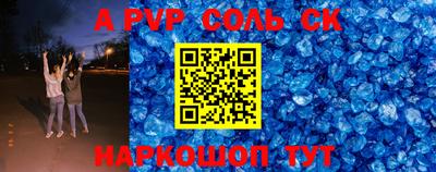 мефедрон VHQ Волжский
