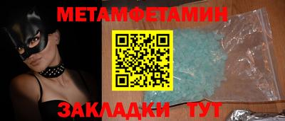 марки nbome Волгодонск