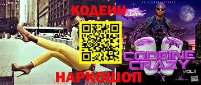 марки nbome Волгодонск