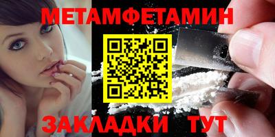 таблы Волжск