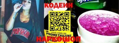 мефедрон VHQ Волжский