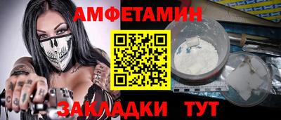 таблы Волжск