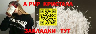 марки nbome Волгодонск