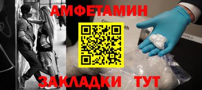мефедрон VHQ Волжский