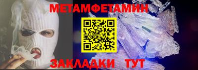 марки nbome Волгодонск