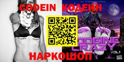 таблы Волжск