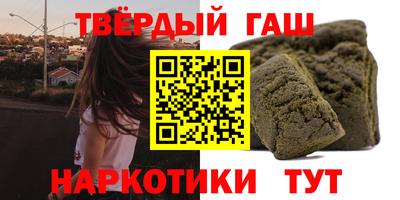 таблы Волжск