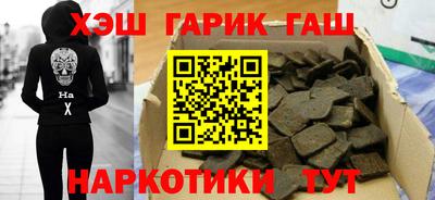 марки nbome Волгодонск