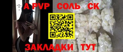 марки nbome Волгодонск
