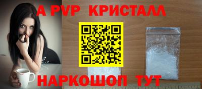 марки nbome Волгодонск