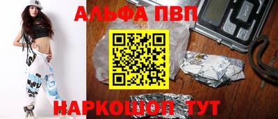 таблы Волжск