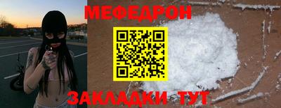 таблы Волжск
