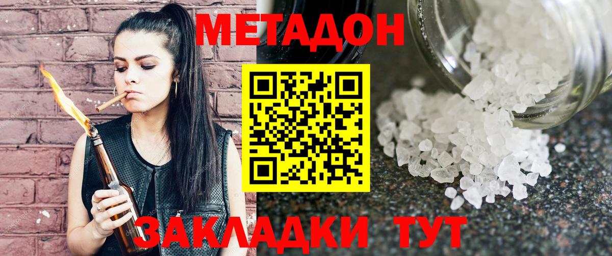 Березники  МЕТАДОН methadone  МЕТАДОН methadone  KRAKEN ссылка  Вход с VPN 