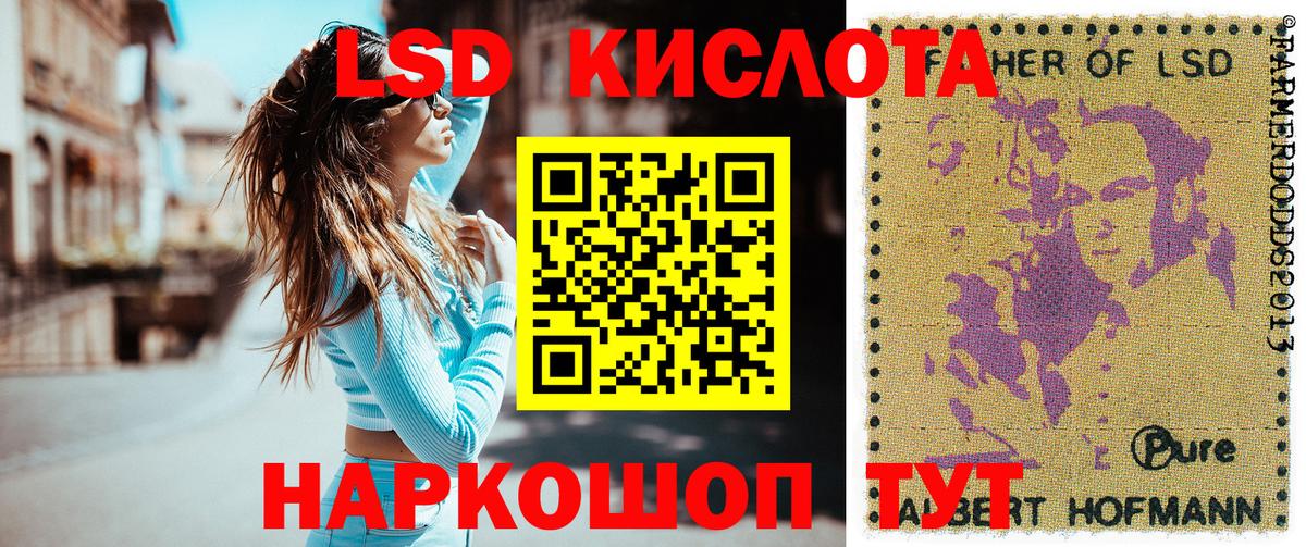 Марки 25I-NBOMe 1,8мг Березники
