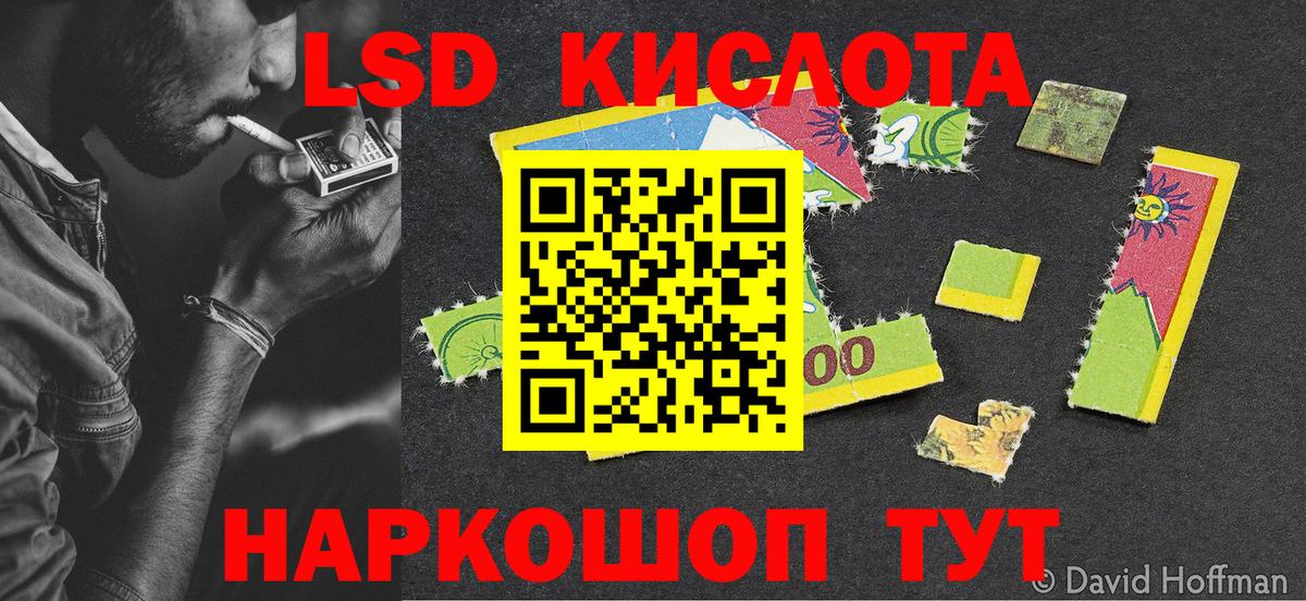 Наркотические марки  Вход с VPN  Березники  Марки 25I-NBOMe 1,5мг 